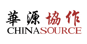 China Source